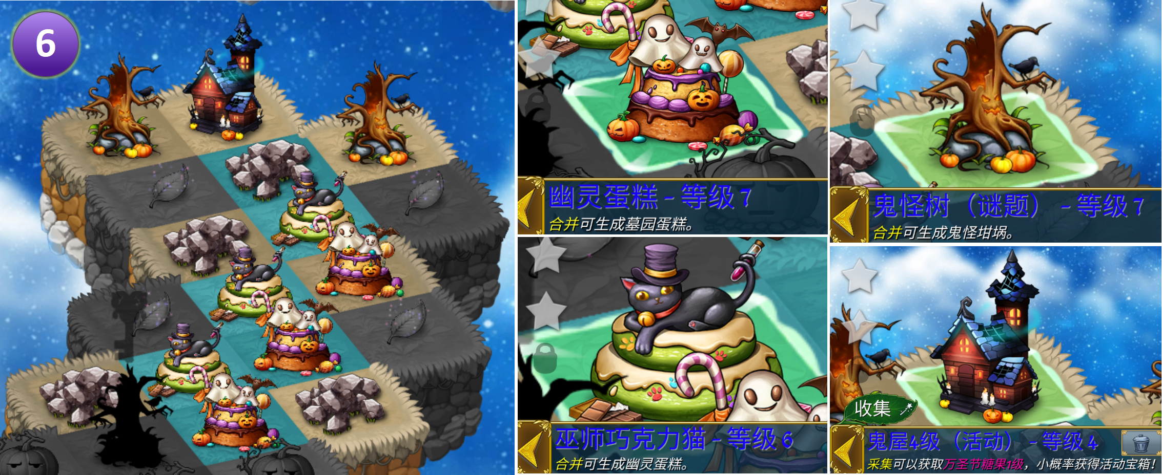 《精灵世界种田》万圣节回忆活动，限时返场，福利领不停！图片_9