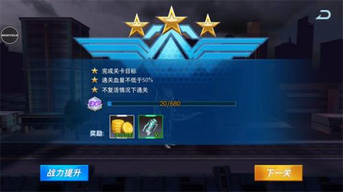 奥特曼宇宙英雄老版本