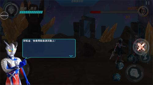 奥特曼宇宙英雄老版本