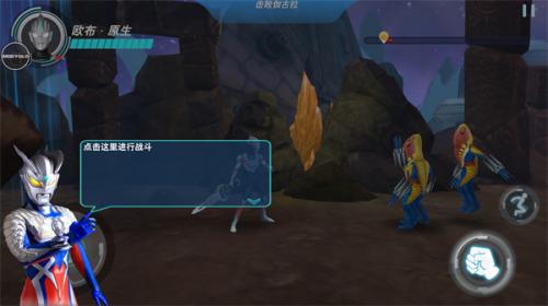 奥特曼宇宙英雄老版本