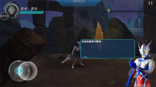 奥特曼宇宙英雄老版本