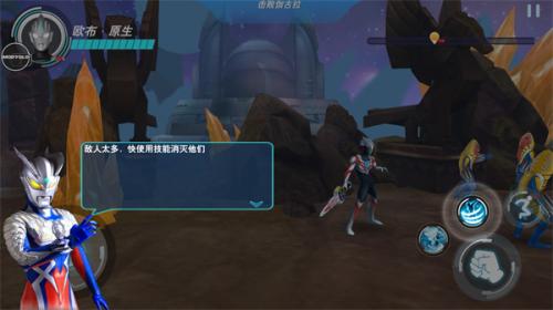 奥特曼宇宙英雄老版本