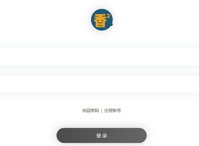 香香腐宅在线阅读免费漫画怎么用？看完这篇就懂了