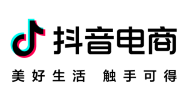 抖音商城网页版入口：电脑上逛抖音商城，其实很简单
