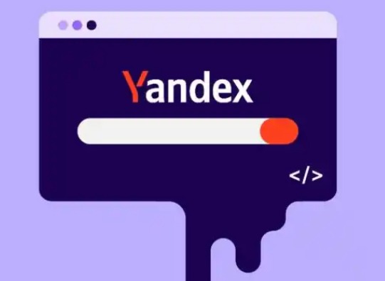 俄罗斯引擎yandex进入 俄罗斯引擎yandex进入方法详解