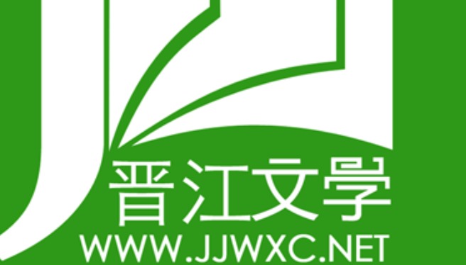 晋江小说网站官网入口在哪 晋江小说网站官网入口网址