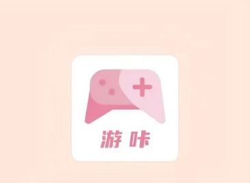 游咔app官方网站入口 游咔(官网入口)最新