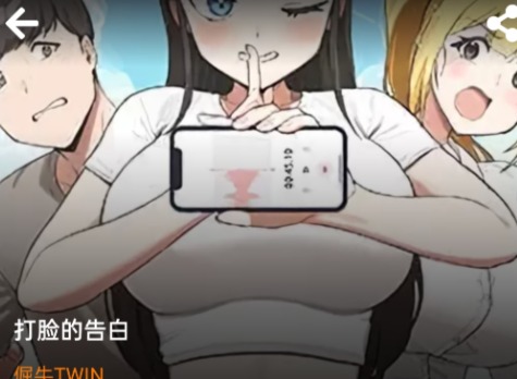 JMcomic.3.0.mic入口在哪 JMcomic.3.0.mic官网入口指南