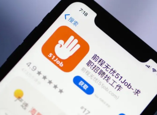 前程无忧企业登录入口在哪？企业版登录网址一看就懂