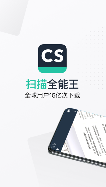 手机照片转 PDF 怎么弄？扫描全能王操作全讲解