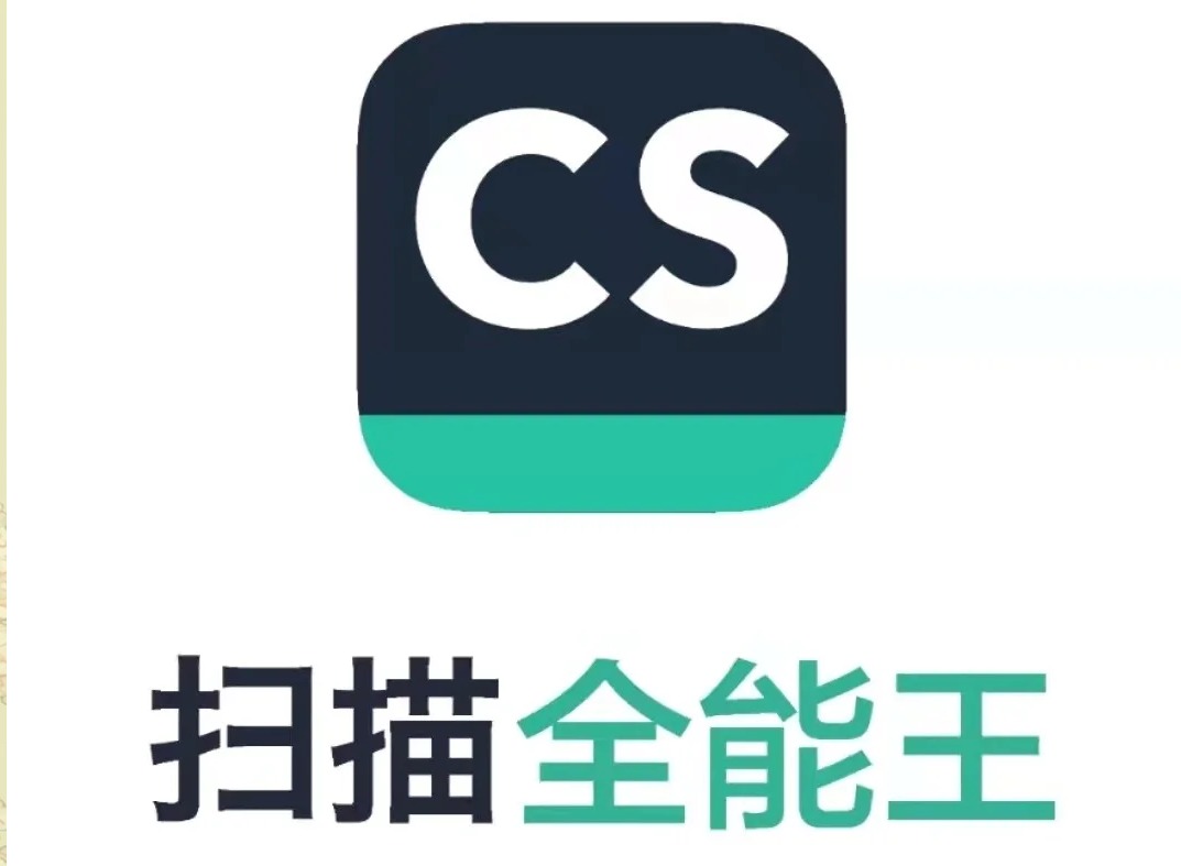 手机照片转PDF怎么弄？扫描全能王操作全讲解