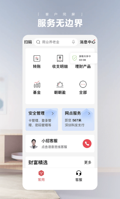 已满 16 岁如何办理招商银行卡？详细流程与注意事项