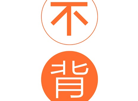 不背单词兑换码怎么获取？正规渠道+兑换步骤全整理