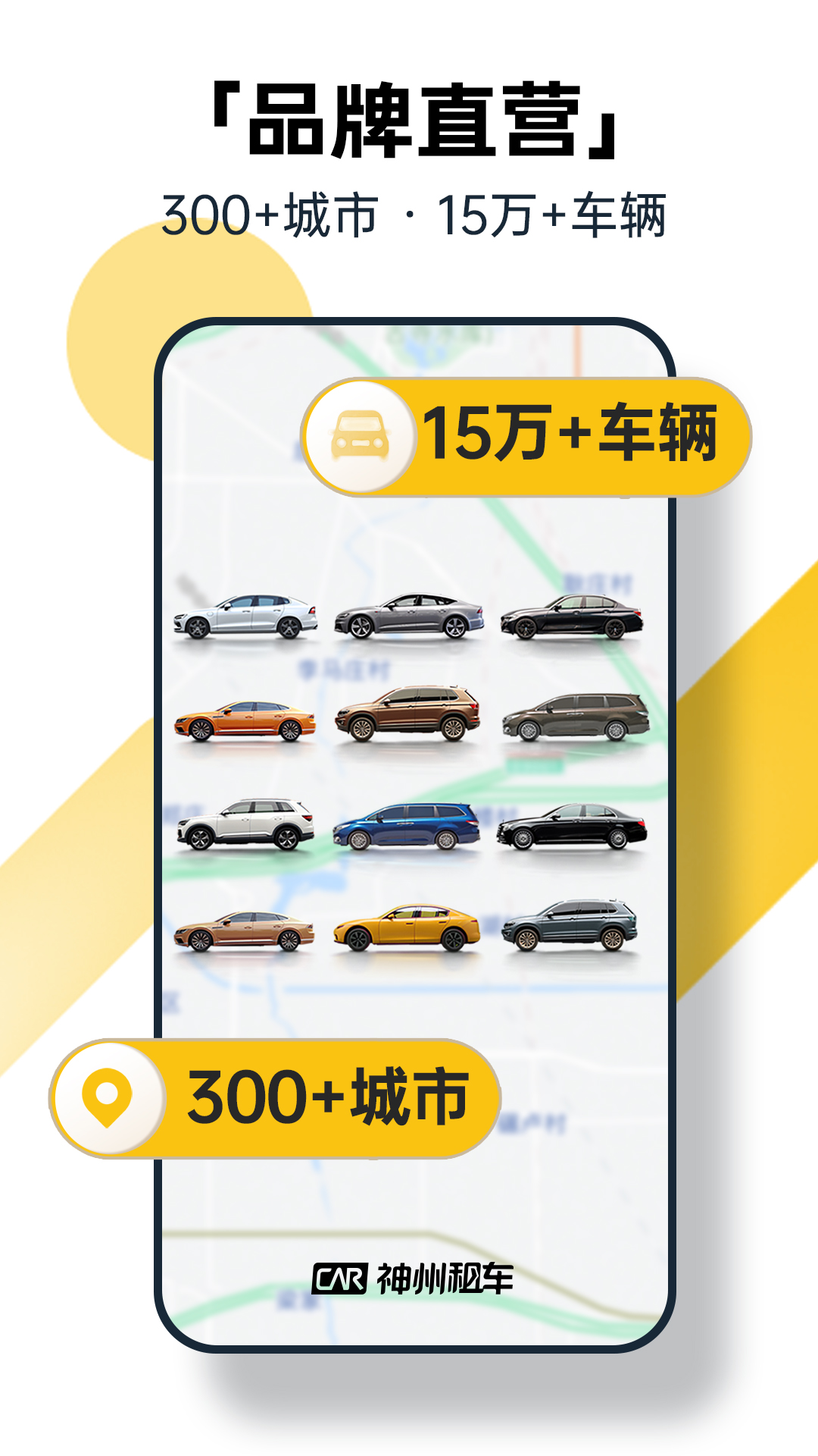 神州租车优惠券怎么领？APP / 小程序 / 官网入口位置详解