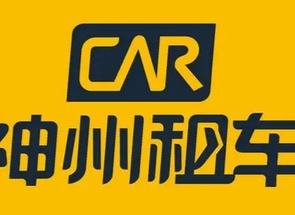 神州租车优惠券怎么领？APP/小程序/官网入口位置详解