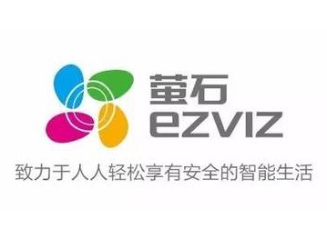 萤石云视频APP怎么添加设备？手机远程看监控就这么弄