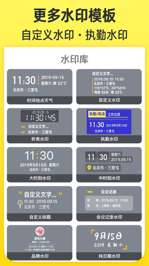 今日水印相机广告太多?小米17手机关闭方法汇总