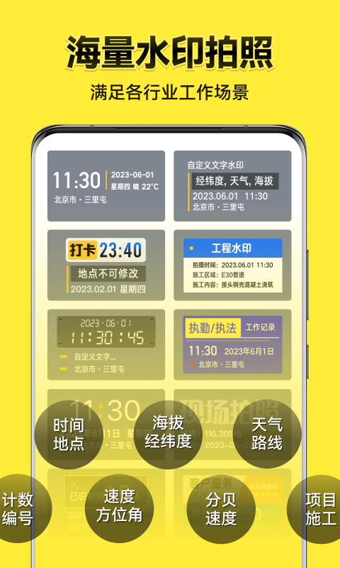 今日水印相机广告太多?小米17手机关闭方法汇总