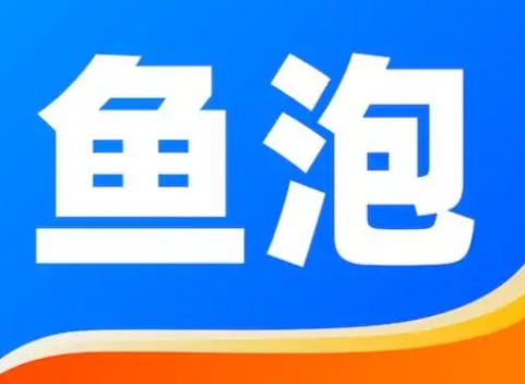 2026年鱼泡直聘怎么申请？官方入口及操作注意事项