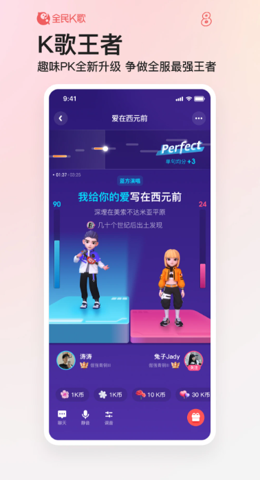 全民K歌怎么发抖音？苹果端详细步骤教程