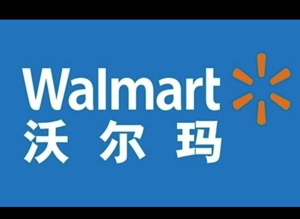 沃尔玛跨境电商平台怎么注册？2026中国卖家开店全流程