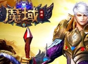 魔域手游怀旧版怎么选？06/08/官方版区别一次说清