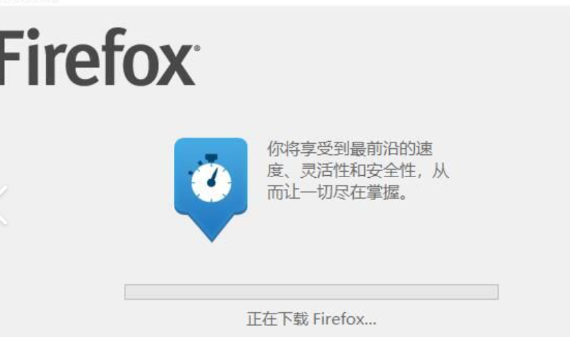 火狐浏览器刷新页面表单数据丢失怎么办？实操解决办法大全