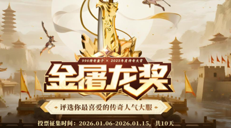 996盒子币怎么充到游戏里？盒币充值游戏教程